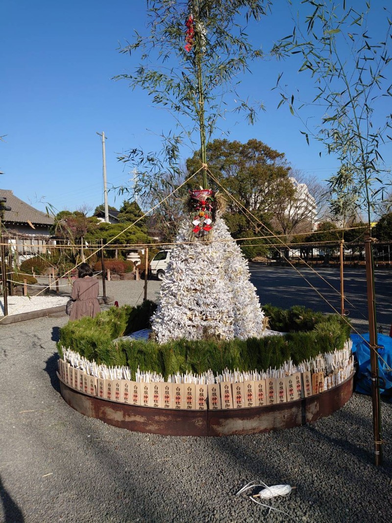 どんど焼き　さいと