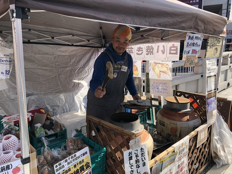 よっしーのお芋屋さん