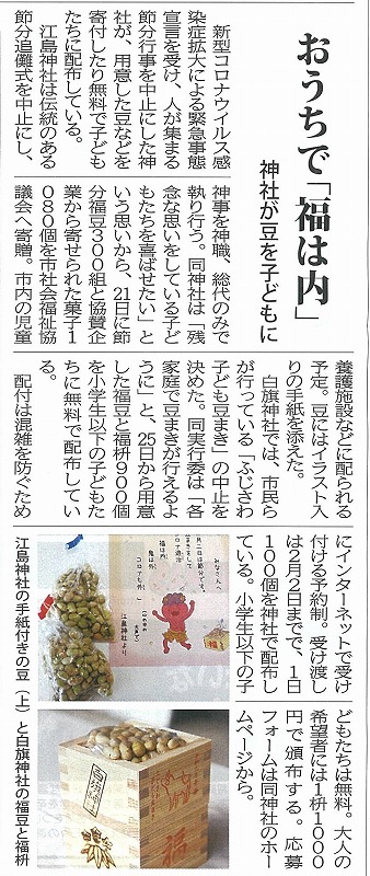 タウンニュース