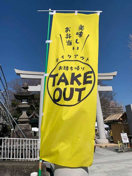 152351389_3947635661982683_447438515602985880_o