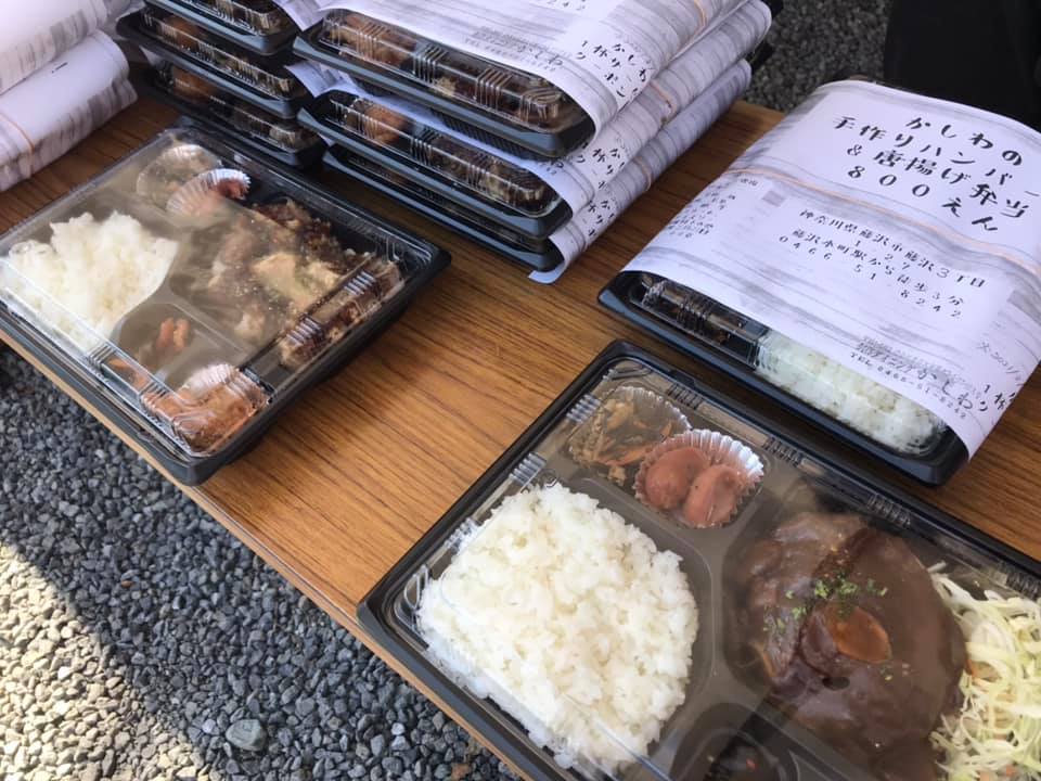 153031032_3572243866234449_7682164162155745581_n