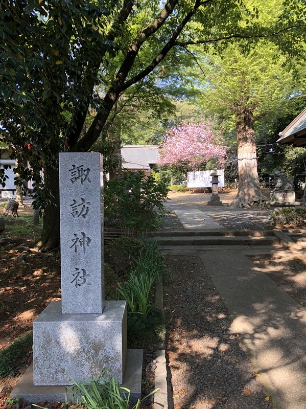 s-高倉諏訪神社 (4)