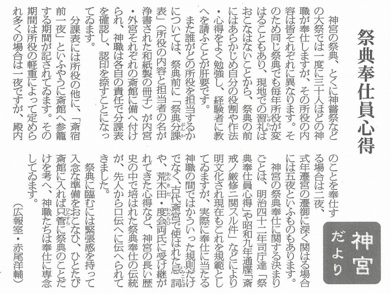 s-20211104142123-0001