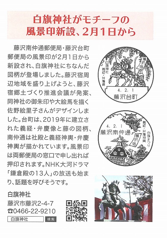 s-20220219150130-0002