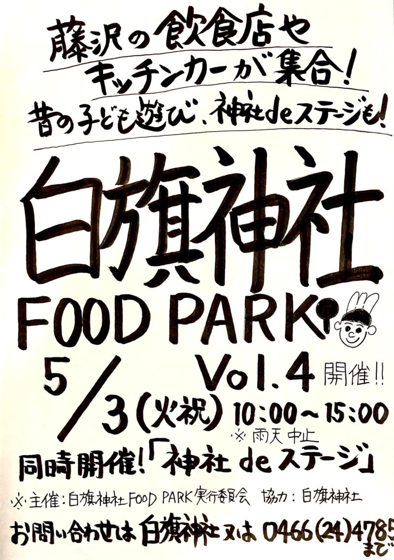 278422717_5170929392991011_9209683150725728610_n-800x1136