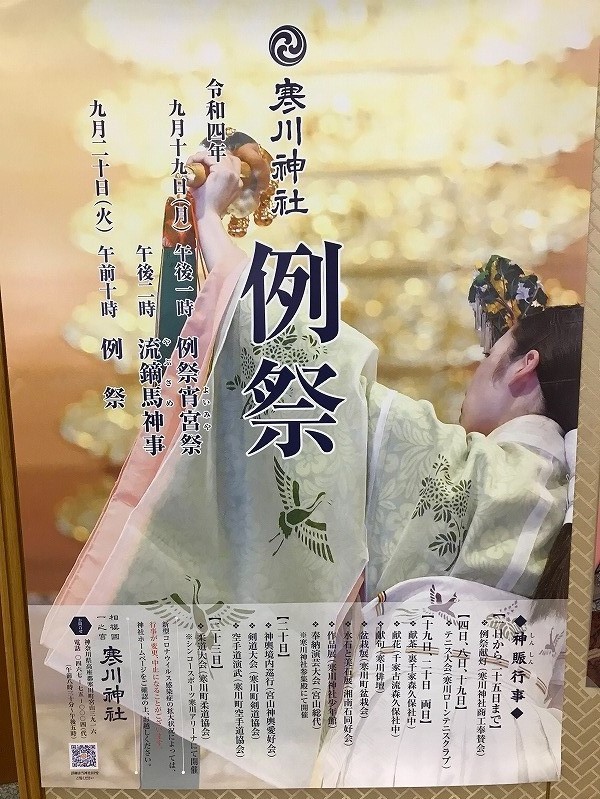 S__15769620-3-e1663987051998-800x600