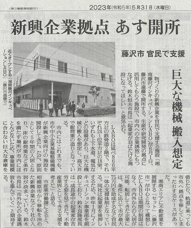 読売新聞