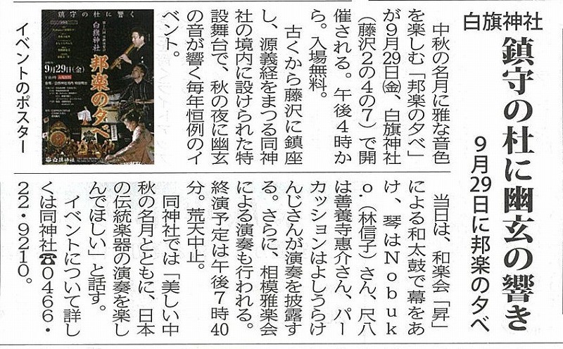 s-20230923091013-0001