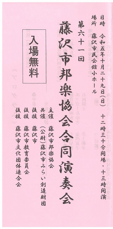 s-20230923103403-0001-1