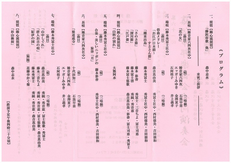 s-20230923103403-0002