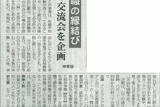 s-20140713105831-0001