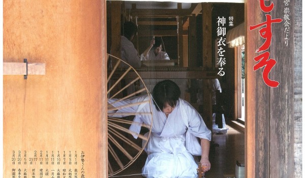 みもすそ　表紙