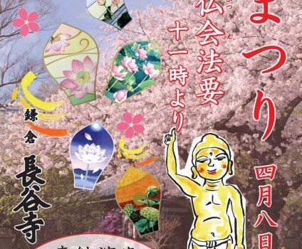 c334aa0a6e19bc228737e6ff6a88743c-424x600