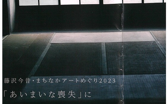 s-20231022092818-0001