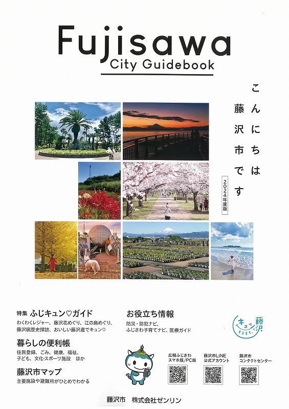 s-20240329092009-0001