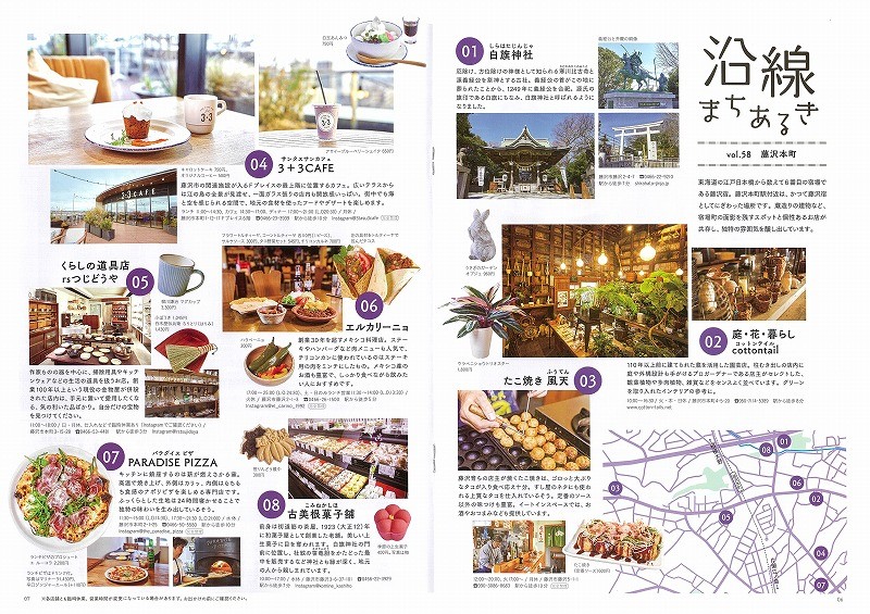 s-20240331095345-0001