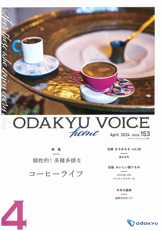 s-20240331095345-0002