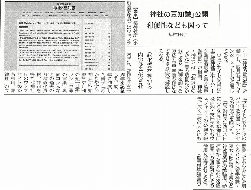 s-20240524090718-0001