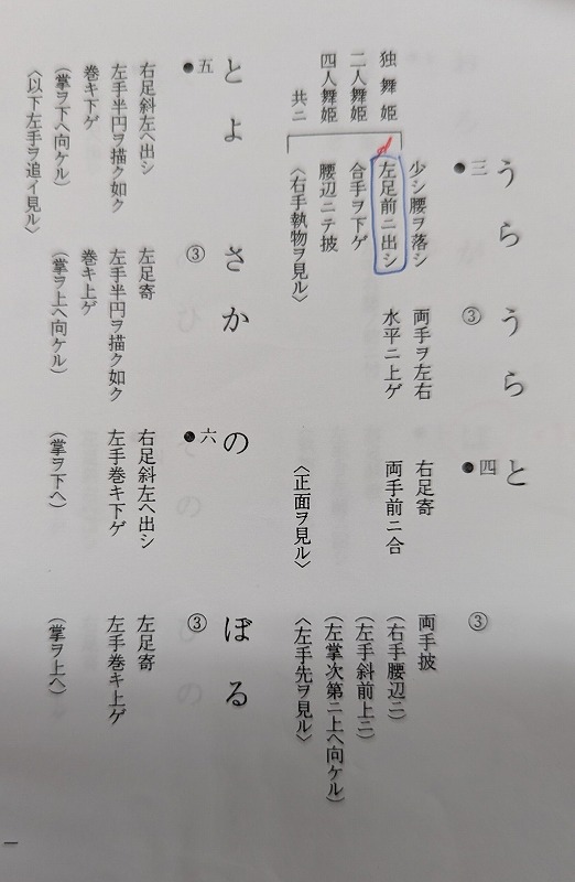 PXL_20240620_013614841.MP