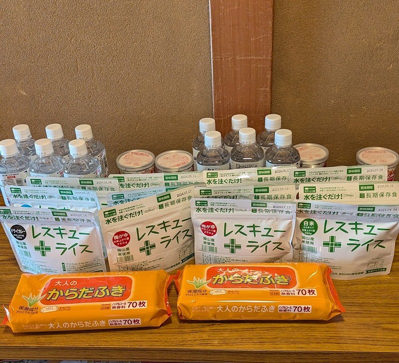 PXL_20240814_000537084