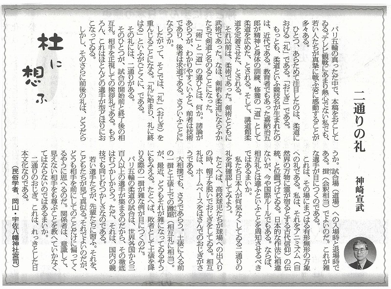 s-20240825092229-0001