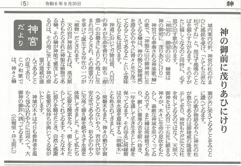 s-20241004092027-0001