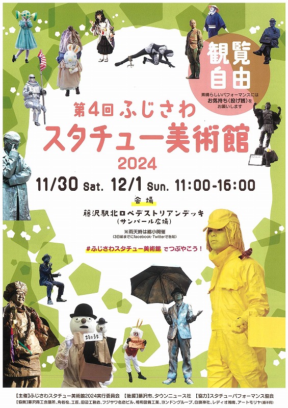 s-20241121092632-0001