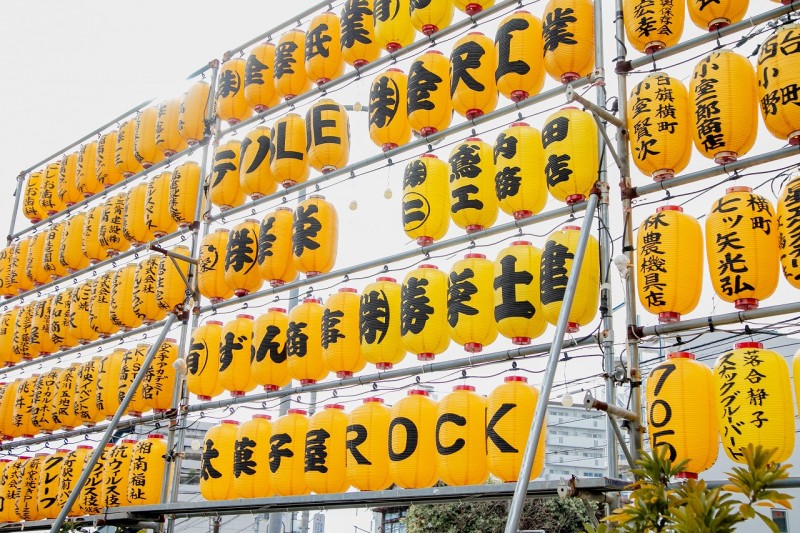 s-R7元日の様子 (84)