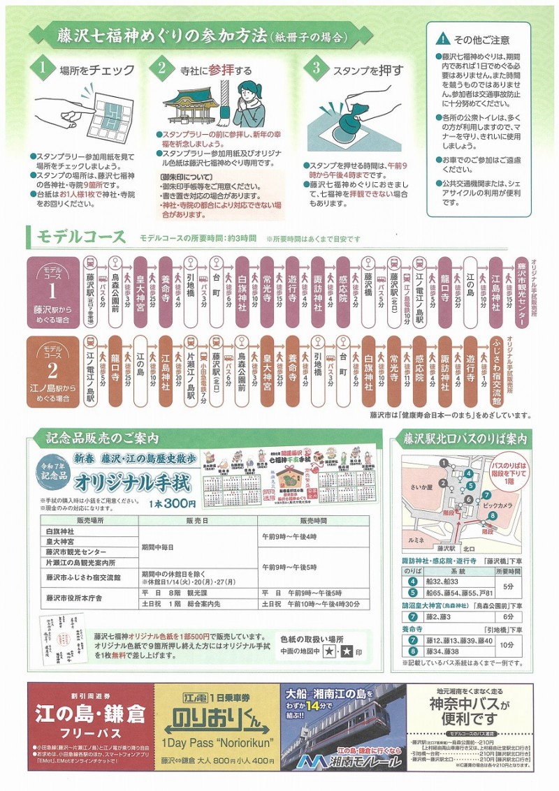 s-20250107085542-0002