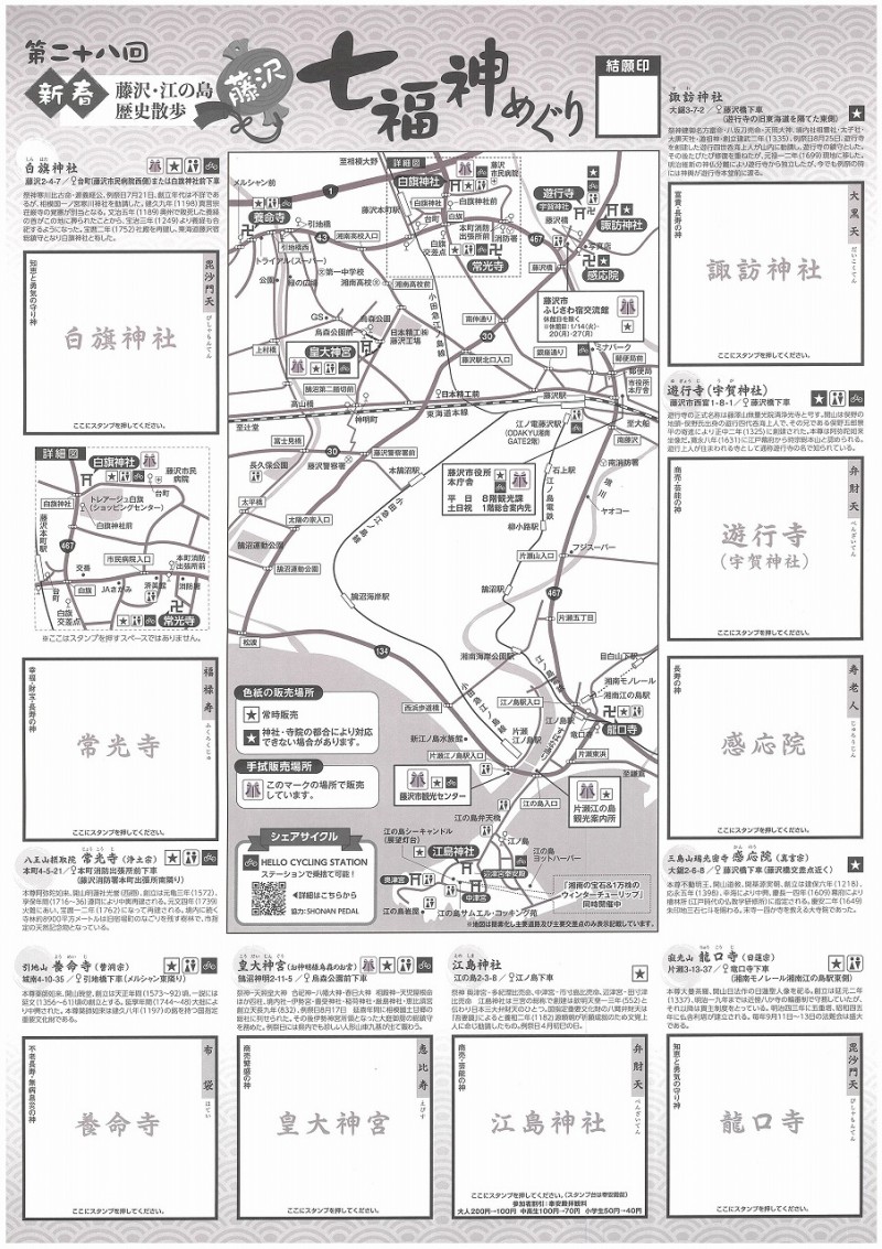 s-20250107085542-0003