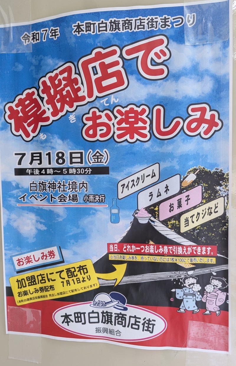 PXL_20250716_000541668.MP~2