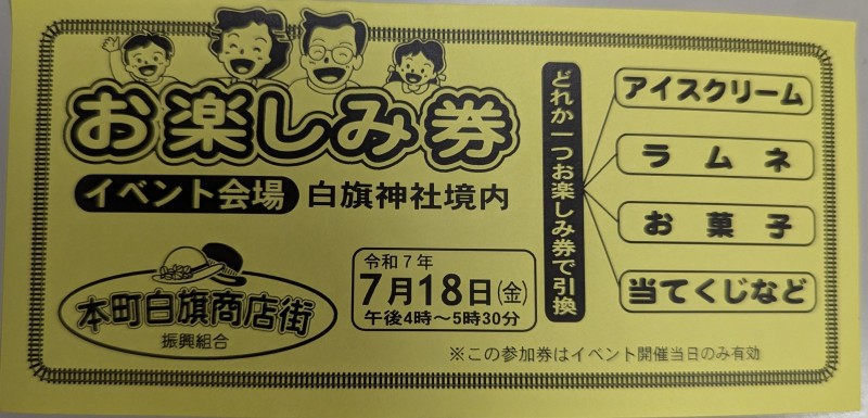 PXL_20250716_000822025