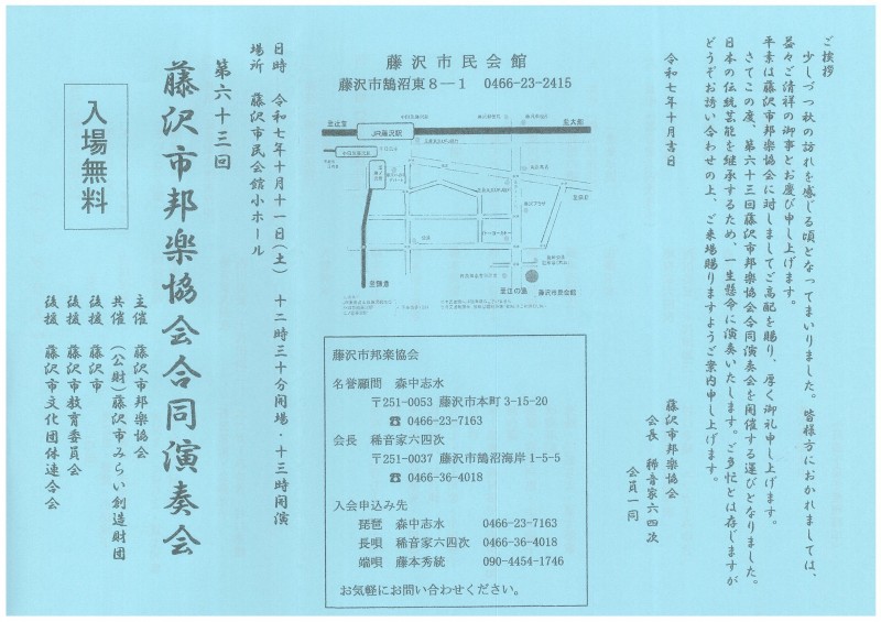 向きを変えたあと