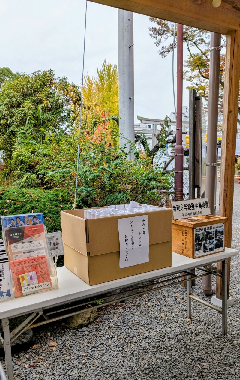 1113カレンダー遠景