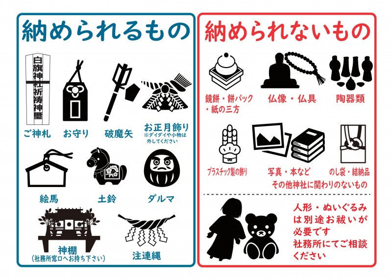 納札テント用_01