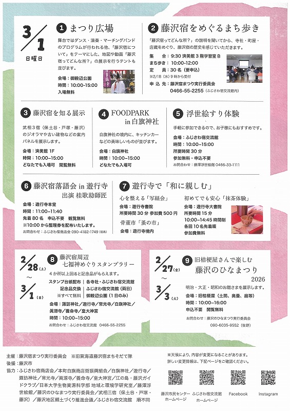 s-20260212092504-0002